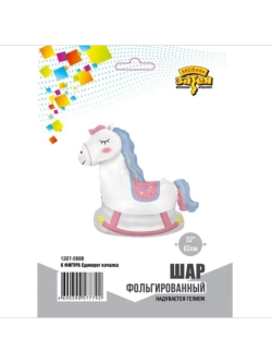 Шар фольгированный Единорог