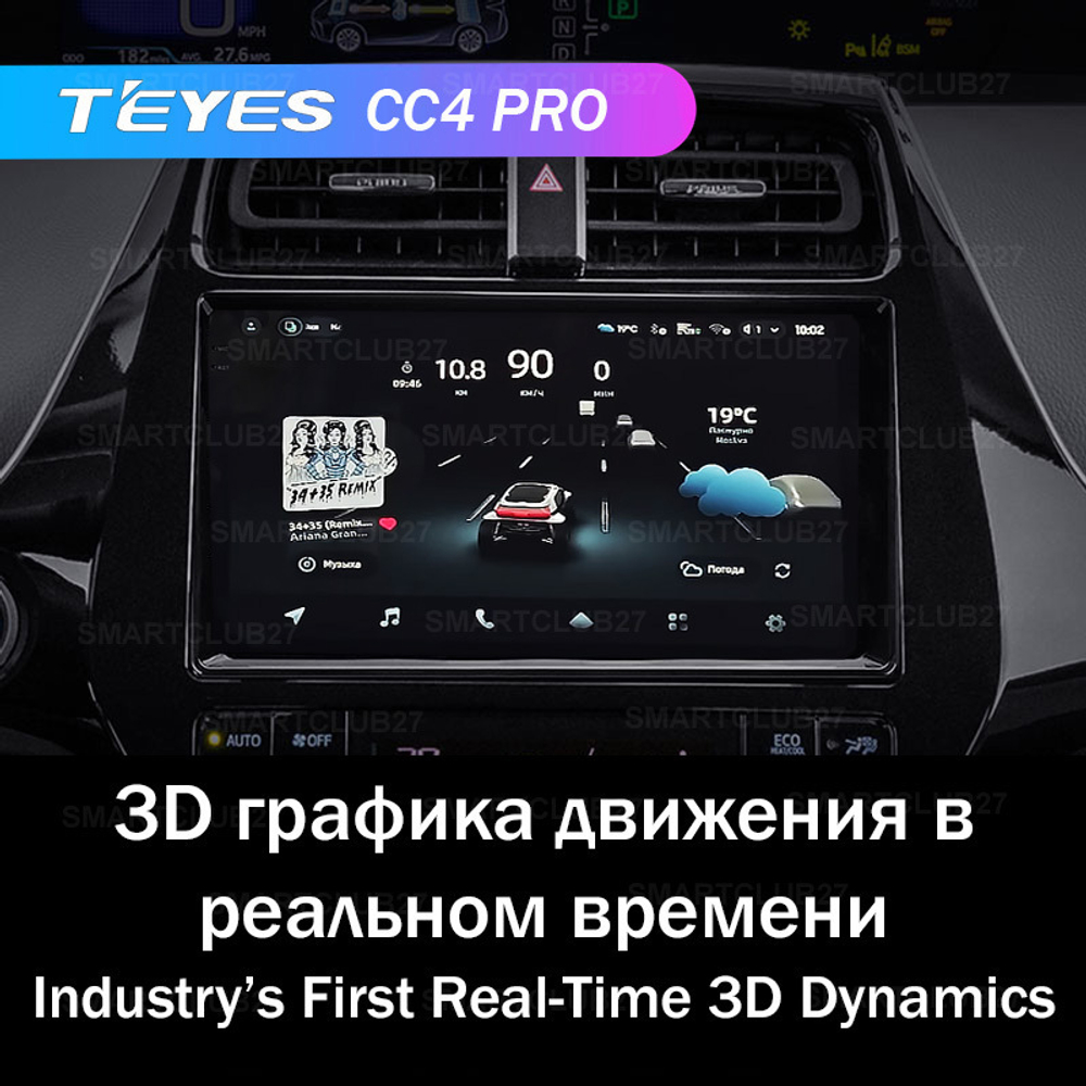 Teyes CC4 Pro 9" для Toyota Prius 2015-2020