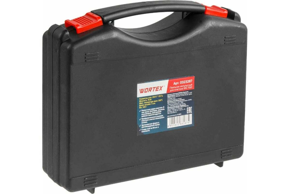 Пистолет для пайки пластика WORTEX WG 7001 в чем. 0323287