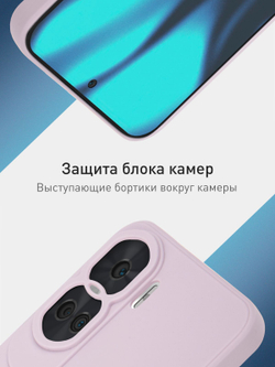 Чехол ROSCO для Honor 90 Lite (арт.HW-H90L-COLOURFUL-PURPLE )