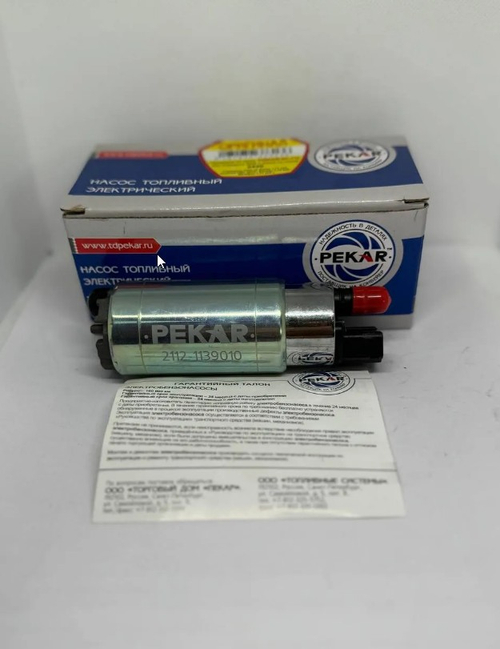 Бензонасос электрический ВАЗ 2110 "PEKAR"