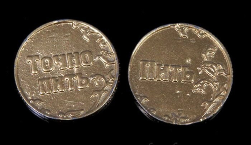 Монета «Пить-Точно пить» 25мм из олова цв. золото