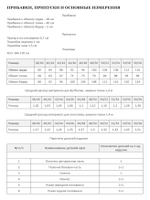 Футболка-лонгслив ЭББИ