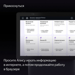 Умная колонка Яндекс Станция Дуо Макс с Алисой на YaGPT, с Zigbee, 60 Вт, черная