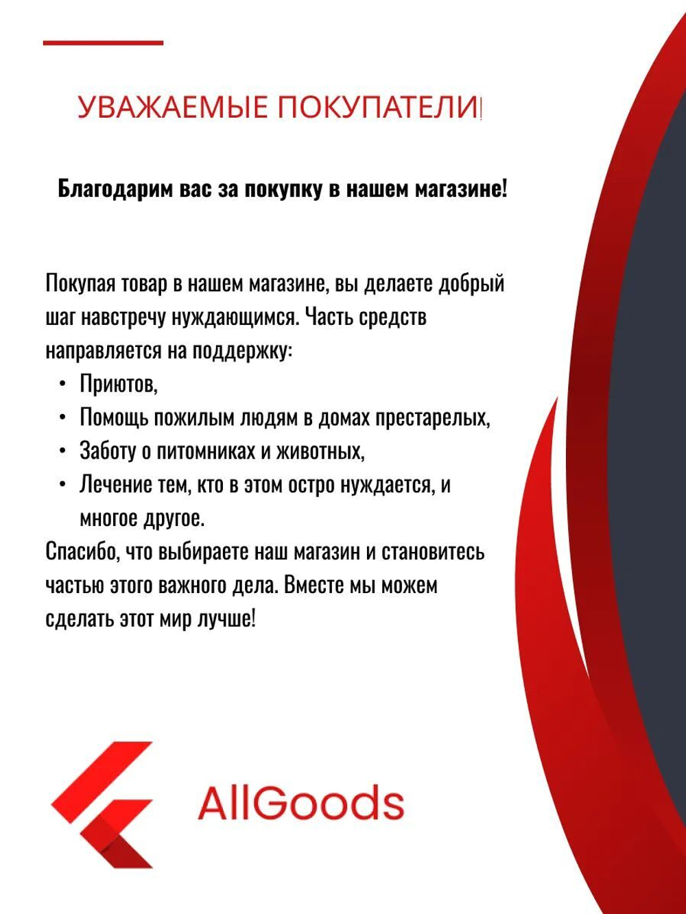 Клей для обоев универсальный VINYL-PRO