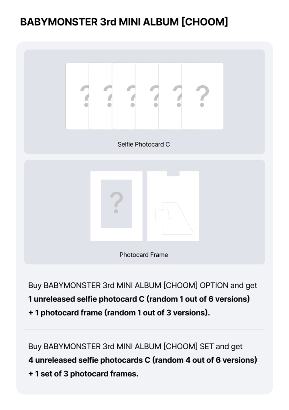 Альбом BABYMONSTER - 춤 (CHOOM)