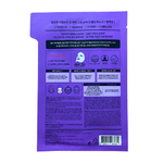 Маска для лица Ultru I'm Sorry for My Skin pH5.5 Jelly Mask Relaxing желейная расслабляющая 33 мл