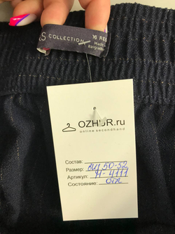 Брюки Marks&Spencer в полоску, маркировка 44, визуально 50 размер