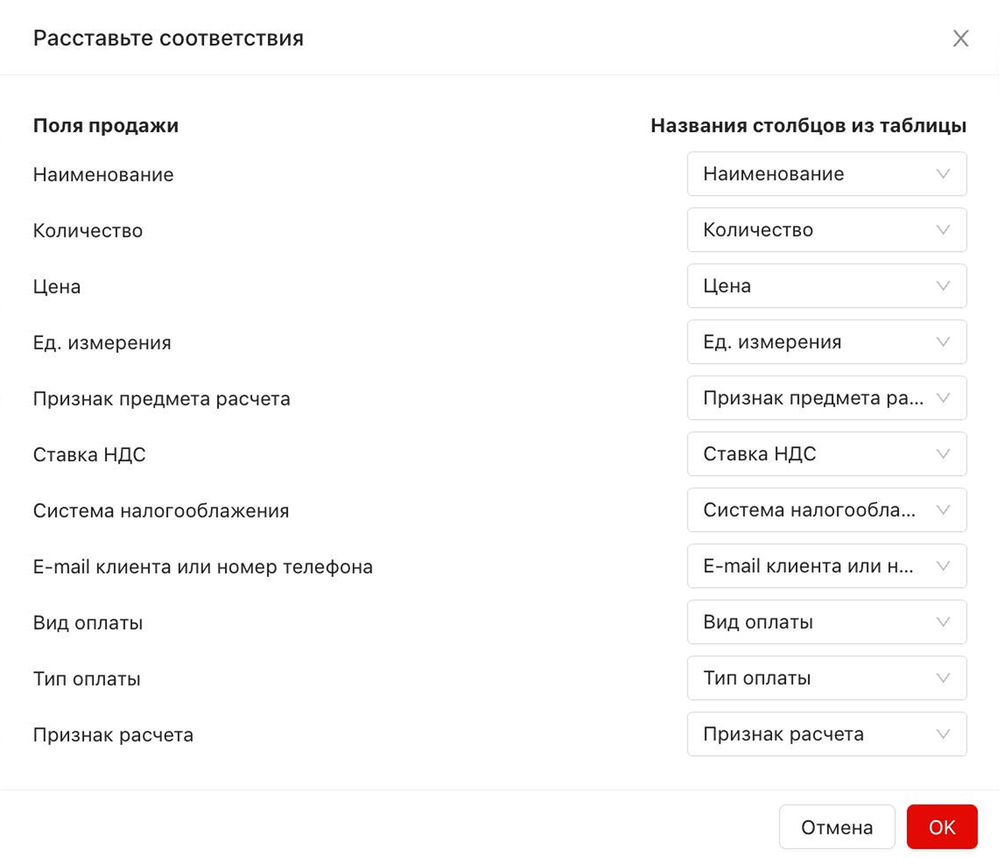 Облачная касса DigitalKassa "Почековый"