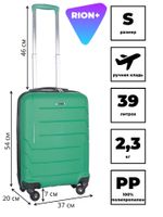 Чемодан 461 / Цветной / Полипропилен