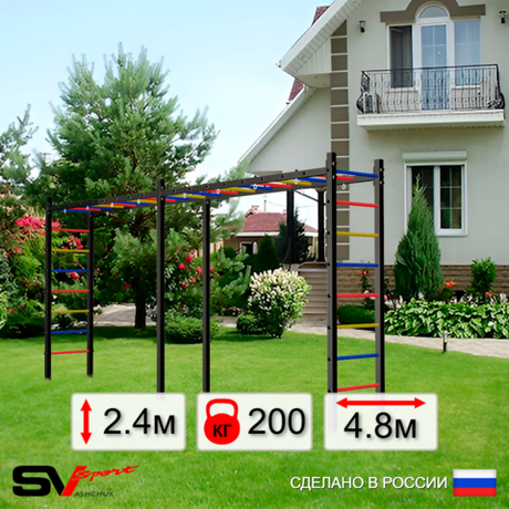 Уличная шведская стенка Sv Sport рукоход х 2 У50000