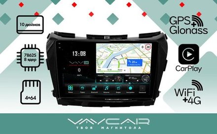 Магнитола для Nissan Murano Z52 2016-2022 - Vaycar VA51-1226-2K на Android 13, 8-ядер, 2K QLED, ТОП процессор, CarPlay, 4G SIM-слот