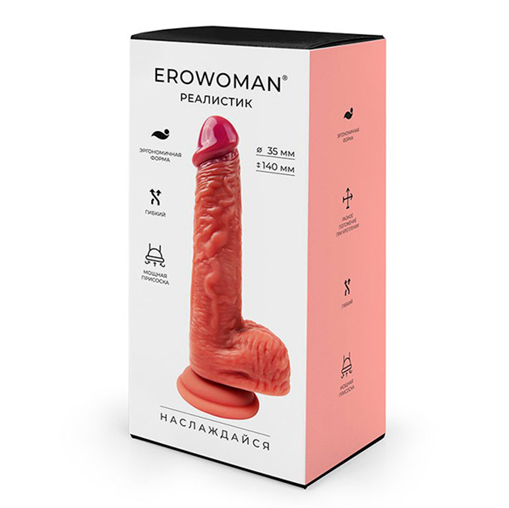 Реалистичный фаллоимитатор 20см Bior Toys Erowoman ER-30131