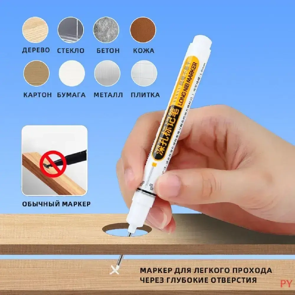 10 шт Тонкий строительный маркер для разметки с длинным наконечником / (черный, красный, зеленый, синий, белый