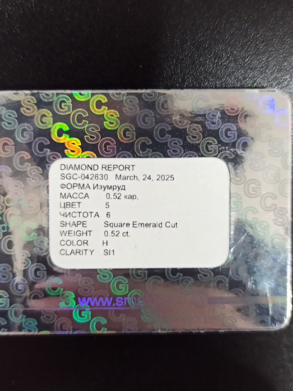 Бриллиант природный огранки Ашер 0,52 карата, чистота 6, бесцветный, сертификаты