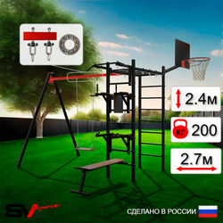 Уличный спортивно-игровой комплекс Sv Sport У3074КП1 (Турник/Брусья/Стойка/Скамья/Деревянные/Подвесы на подш/Щит баскет)