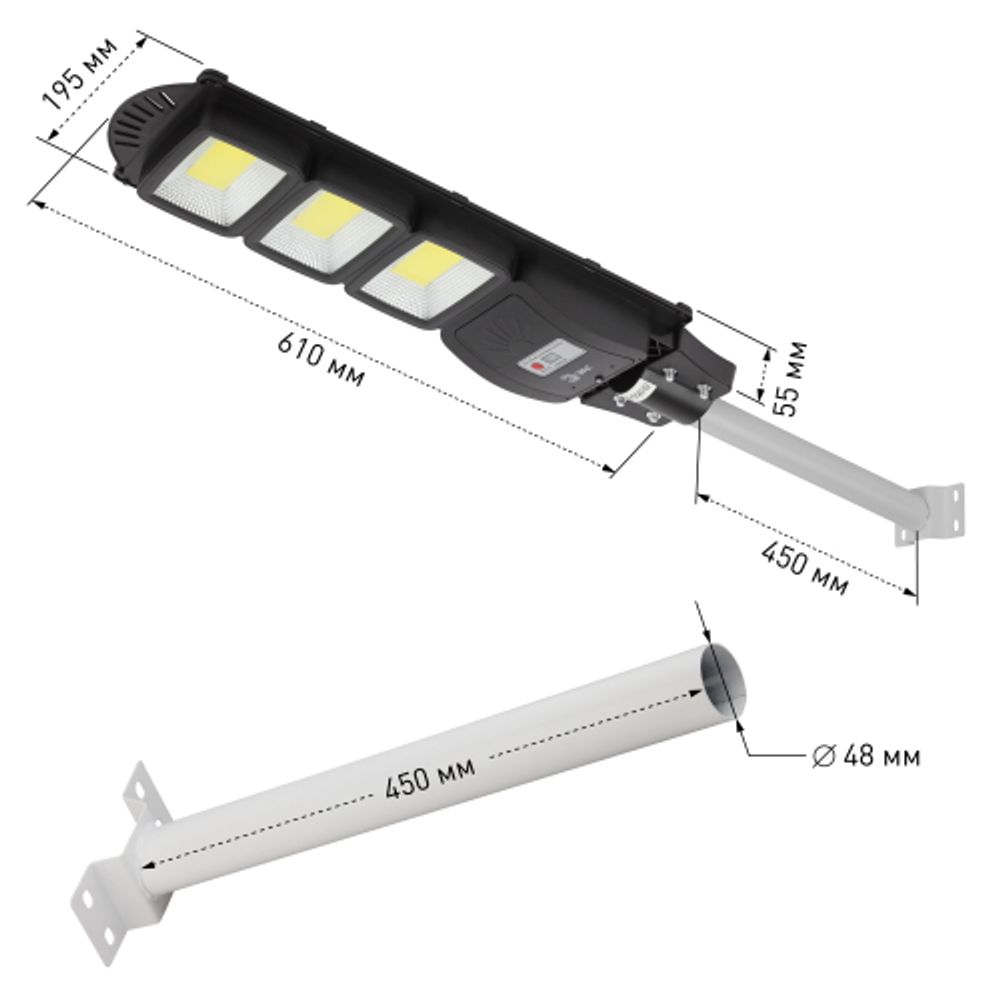 ЭРА Консольный светильник на солн. бат.,COB,с кронштейном,60W,с датчи. движ.,ПДУ,1100lm, 5000К, IP65