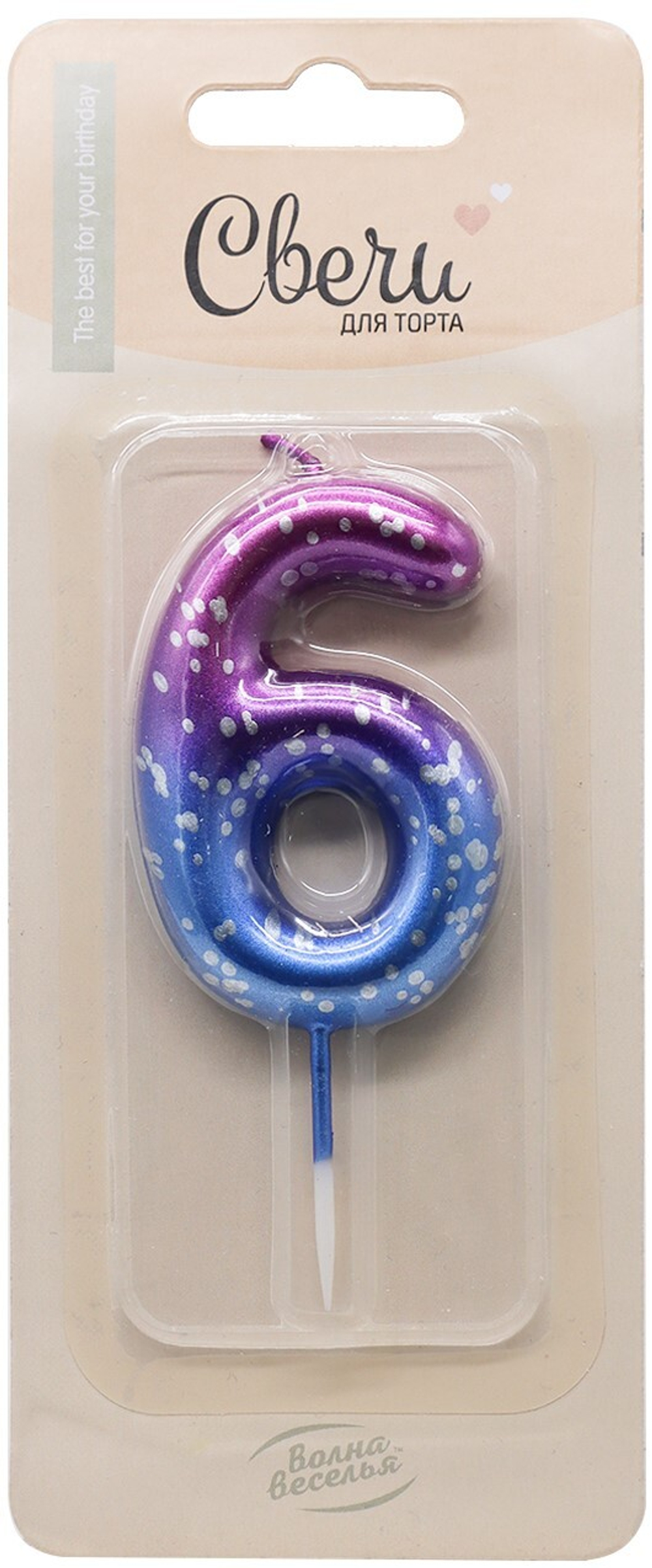 Свечи-цифры на шпажке «Сияющий космос» градиент 9 см