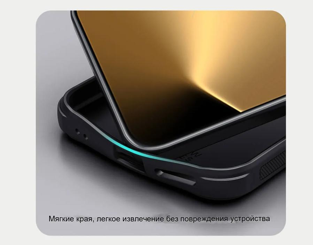 Чехол Nillkin Super Frosted Shield Pro Magnetic для Huawei Pura 80 Ultra