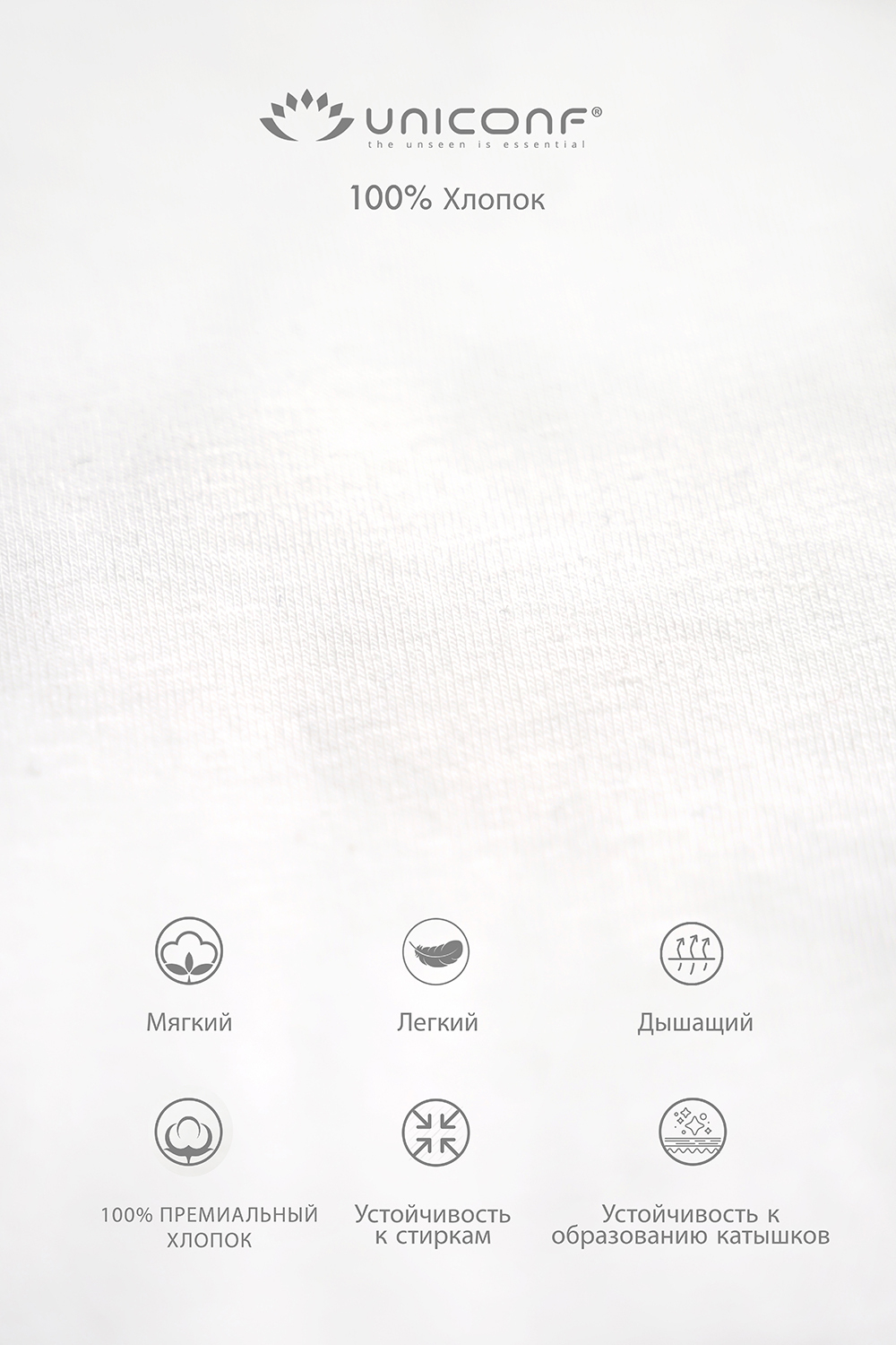 Мужские трусы XBB117 Белый Uniconf