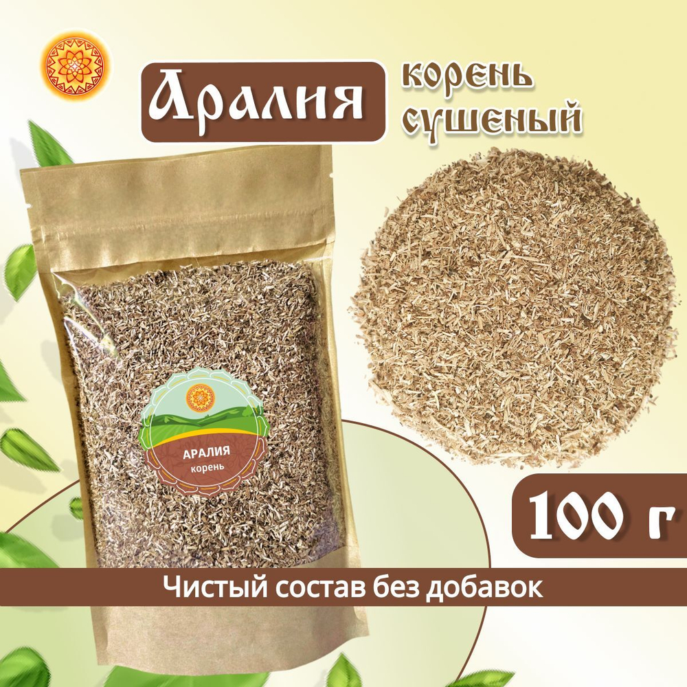 Аралия корень.