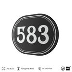 Номерок на дверь квартиры 583, для кабинета, офиса, шильдик 9 х 7 см, черный, Айдентика Технолоджи