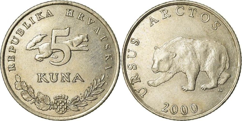 Хорватия 5 кун, 1994-2022 Медведь XF