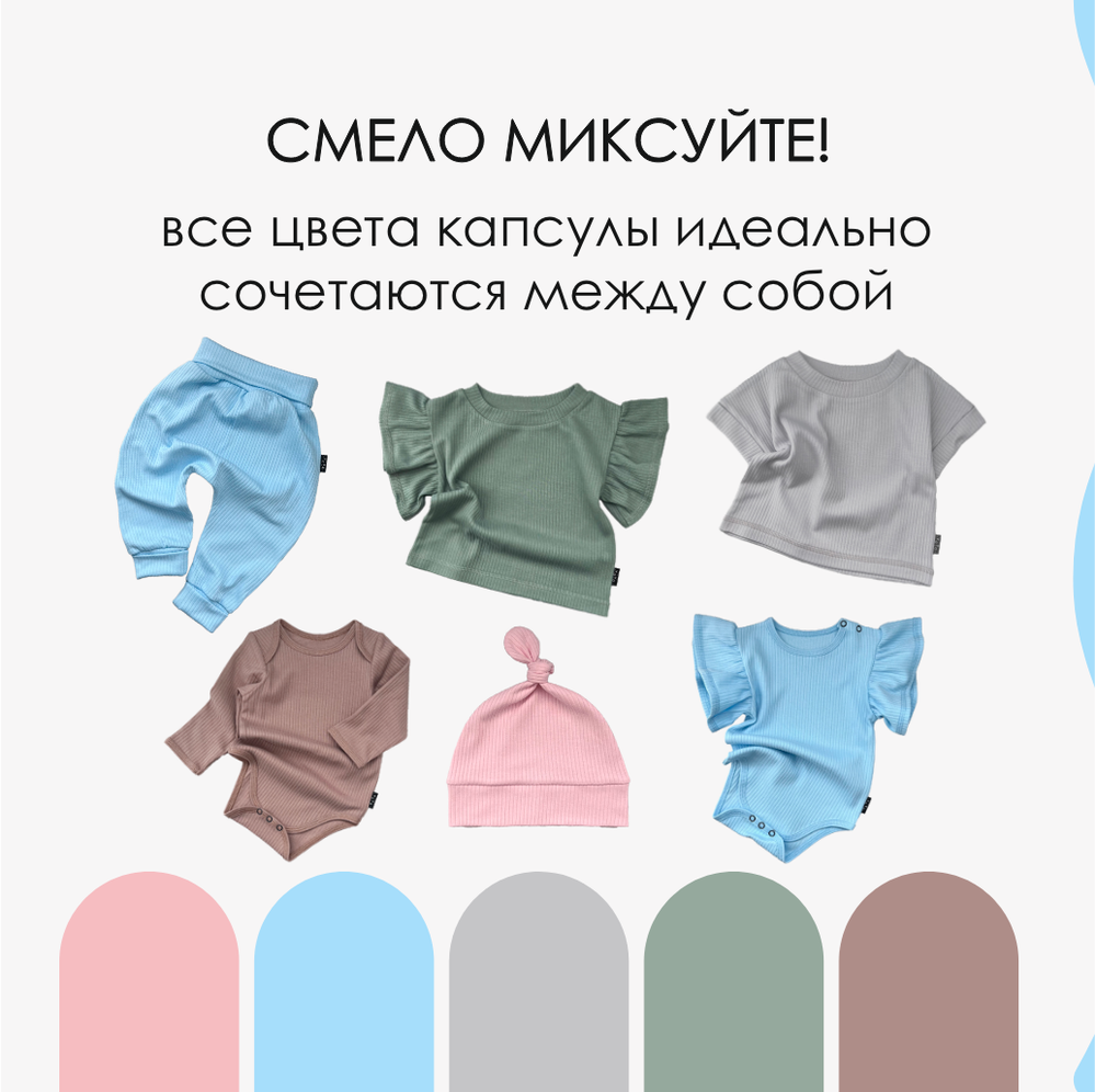 Легкие трикотажные брюки (голубая лапша)