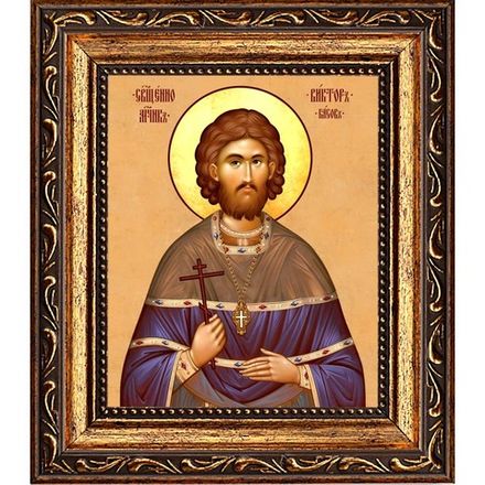 Виктор Басов священномученик. Икона на холсте.