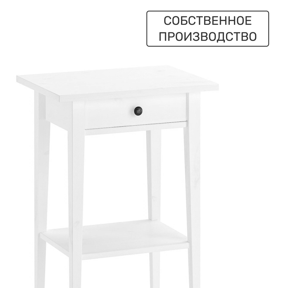 Тумба прикроватная КАНТРИ, цвет белый лак