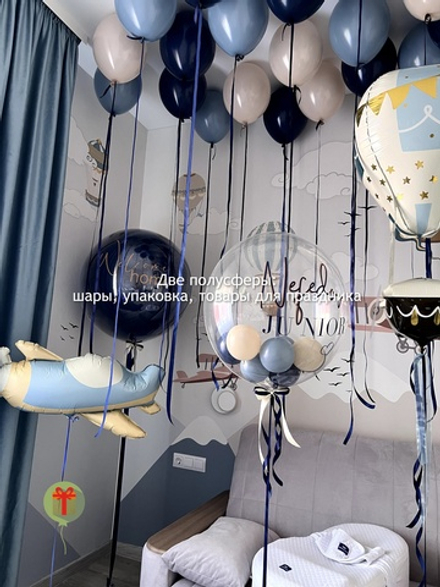 Набор Наслаждение