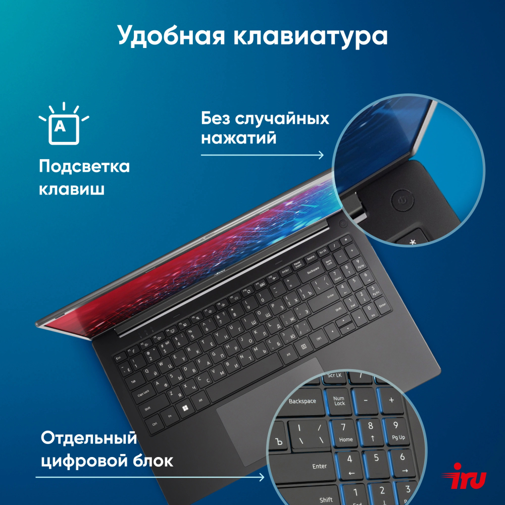 Ноутбук  iRu Strato 15ALI 15.6 ", Core i7, 16 Гб RAM, 512 Гб SSD, UHD Graphics, Черный