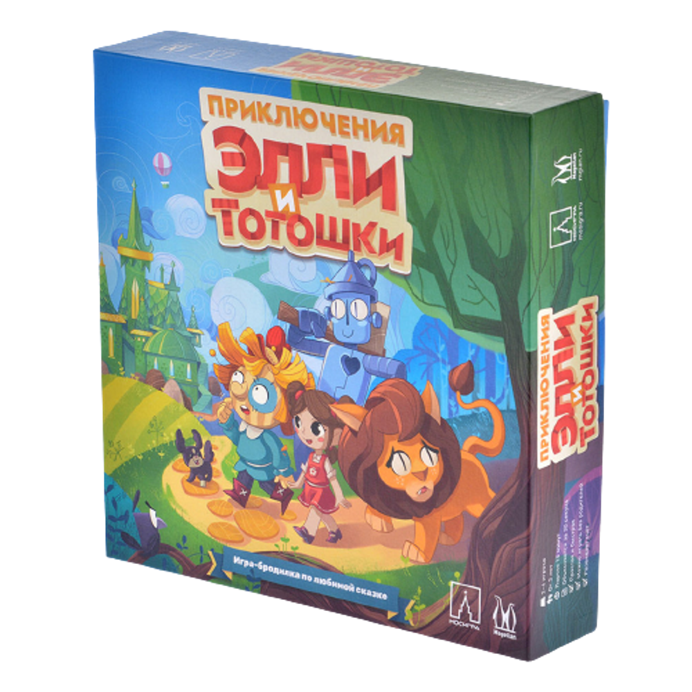 Настольная игра Приключения Элли и Тотошки