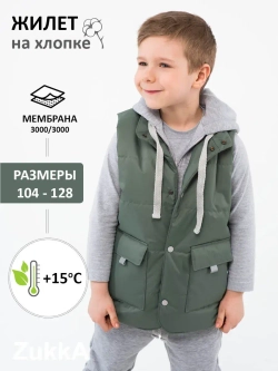 Жилет утепленный стеганый мембрана