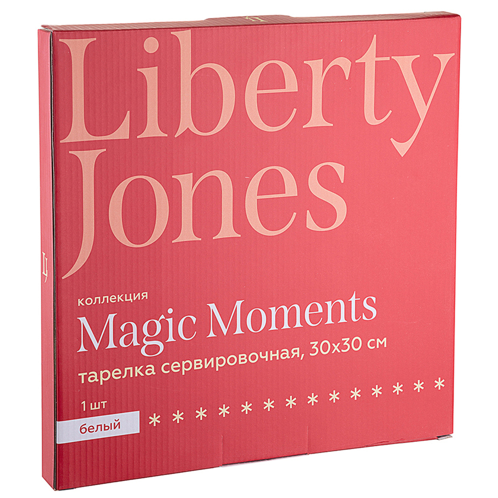 Тарелка сервировочная magic moments, 30х30 см