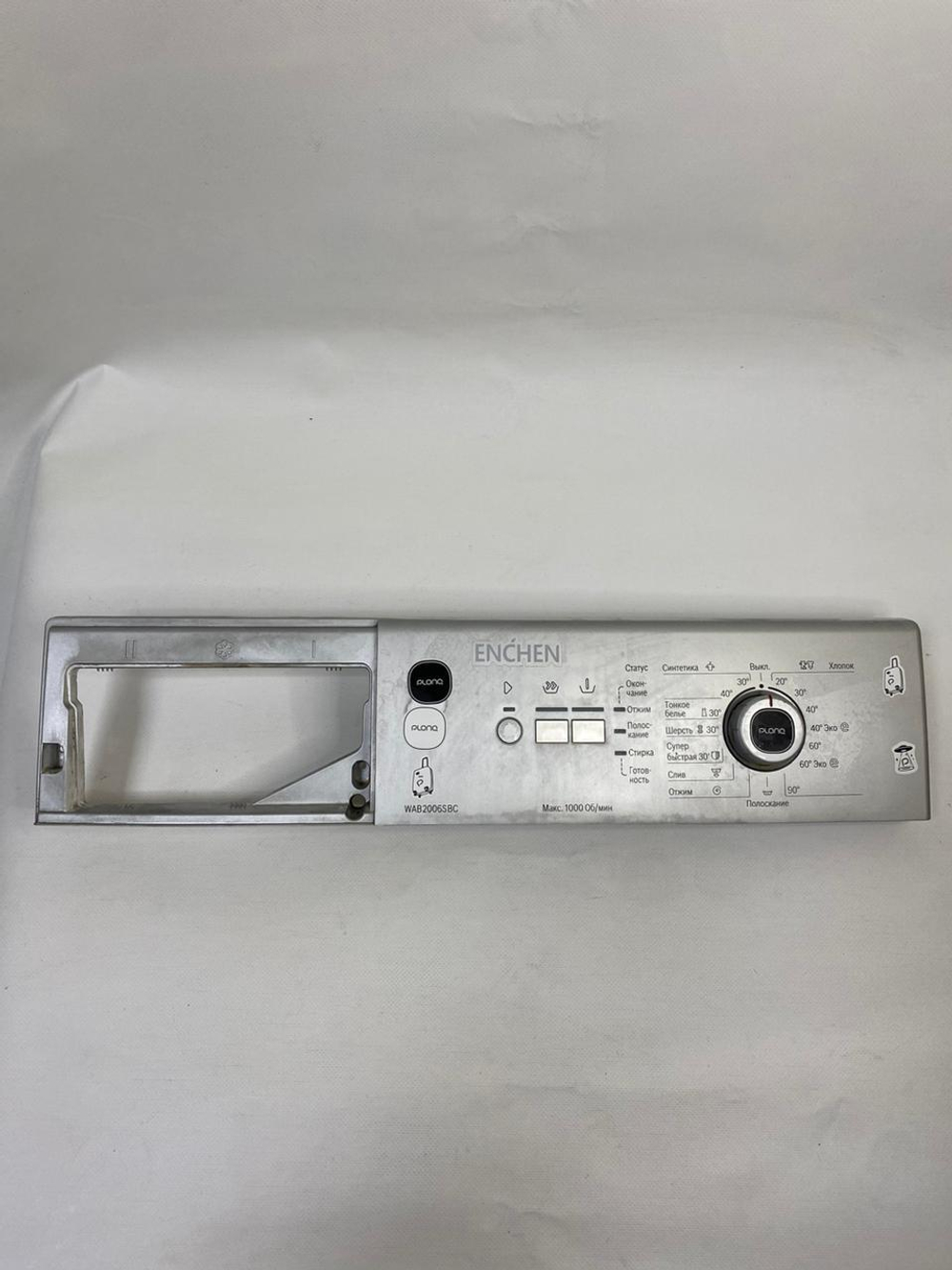 234 Электронный модуль для стиральной машины Bosch 9000667218 б/у