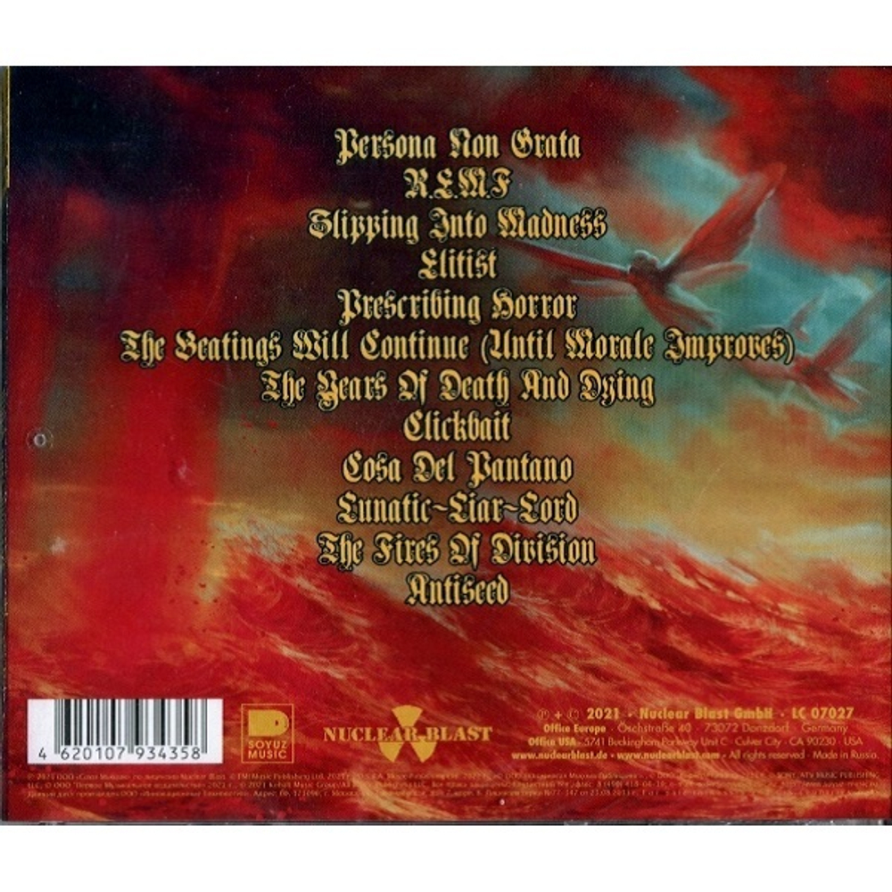 Exodus / Persona Non Grata (RU)(CD)