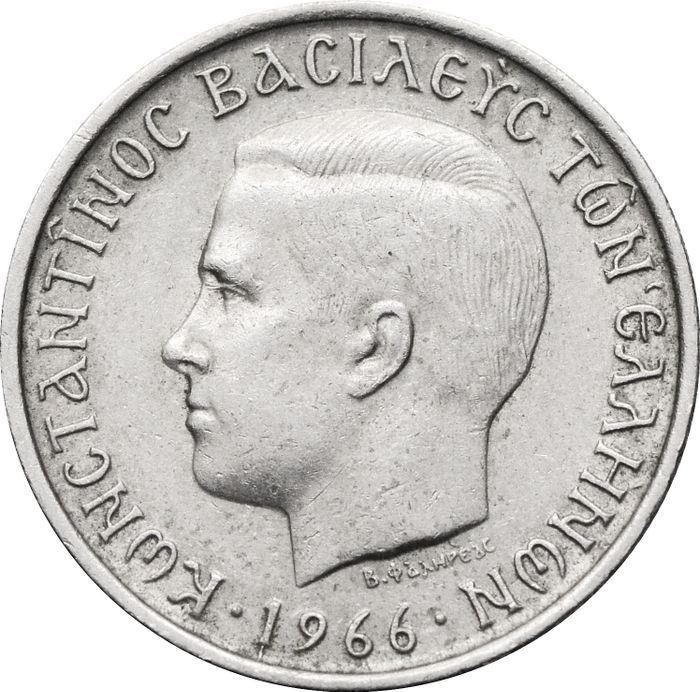 1 драхма 1966 Греция XF