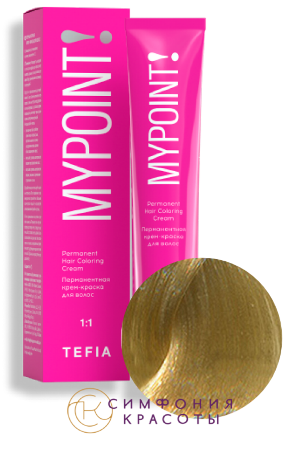 MYPOINT 10.00 экстра светлый блондин натуральный для седых волос крем-краска 60мл