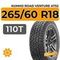 Kumho Road Venture AT52 265/60 R18 110T