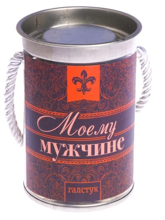 Галстук в металлическом тубусе &quot;Моему мужчине&quot;