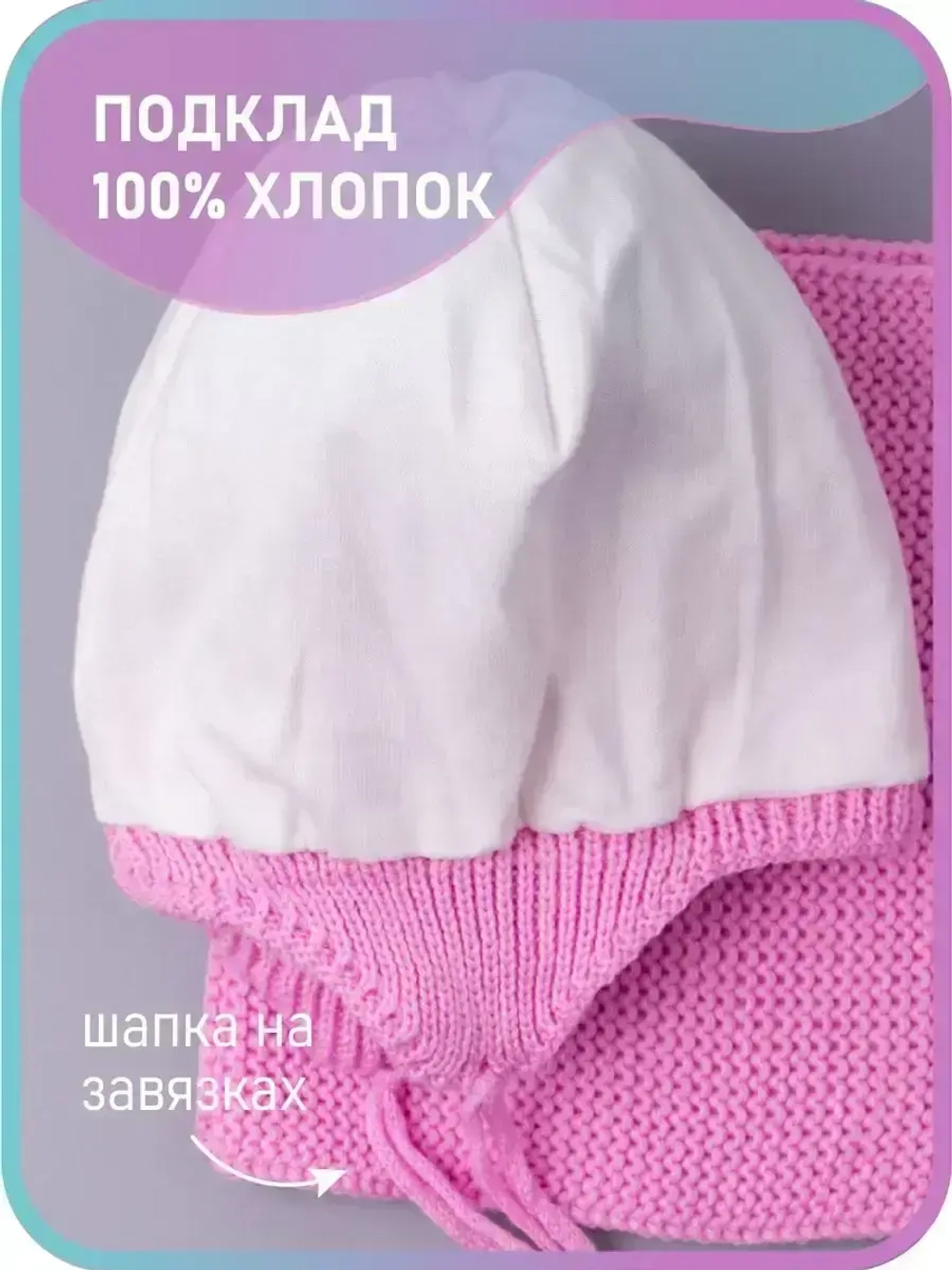 Шапка для девочки осенняя вязаная и снуд