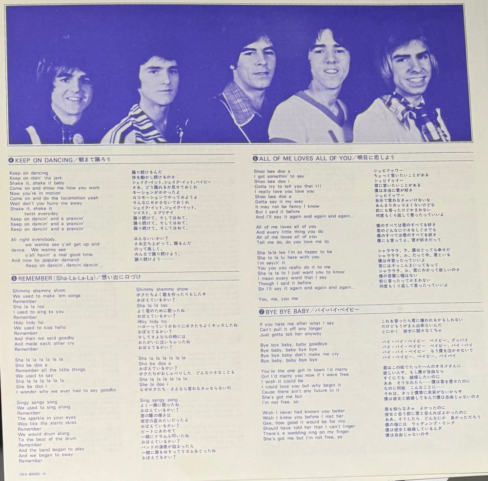 Виниловая пластинка Bay City Rollers- Rock N' Roll Love Letter LP