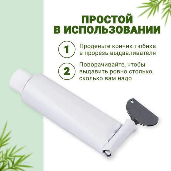 Выдавливатель тюбиков