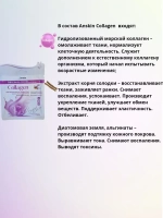 Альгинатная маска для лица набор для лифтинга 3 шт