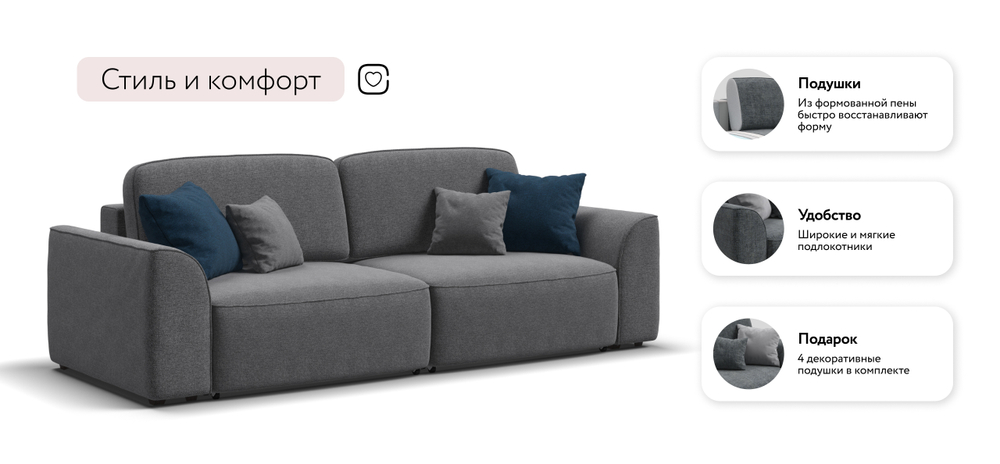 Диван Кинг Рогожка Мальмо серый