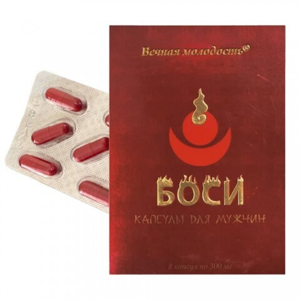 Капсулы Боси (Bosi) для мужчин (8 капсул)