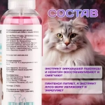 GRODO Спрей для легкого расчесывания и распутывания колтунов, 150 мл