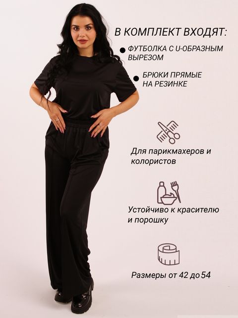 КОСТЮМ S3. PROF