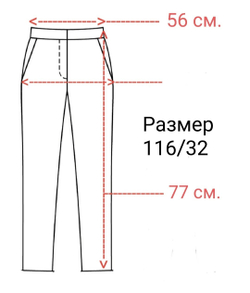 Брюки детские для девочки синие темно-синие школьные классика классические демисезонные прямые на резинке с поясом бананы